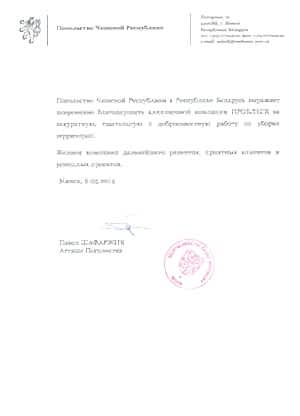 Уборка офиса - отзывы