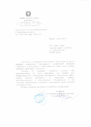 Уборка офиса - отзывы